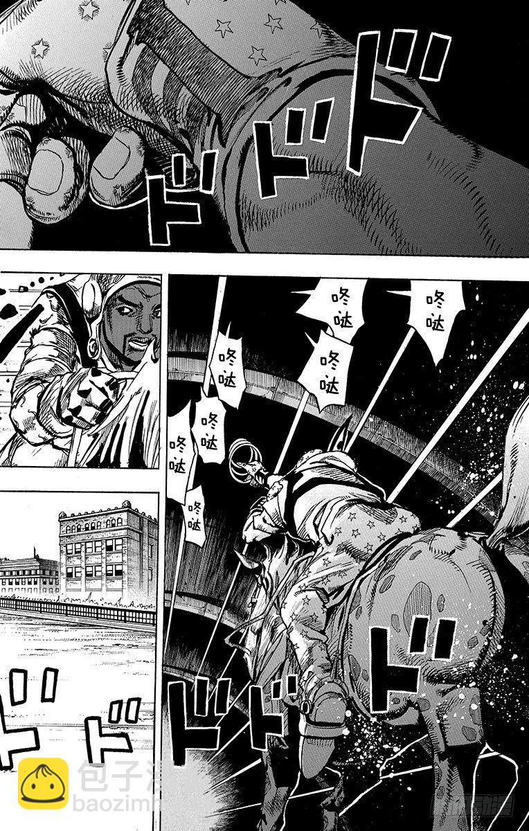 STEEL BALL RUN（喬喬第七部） - 第93話 - 6