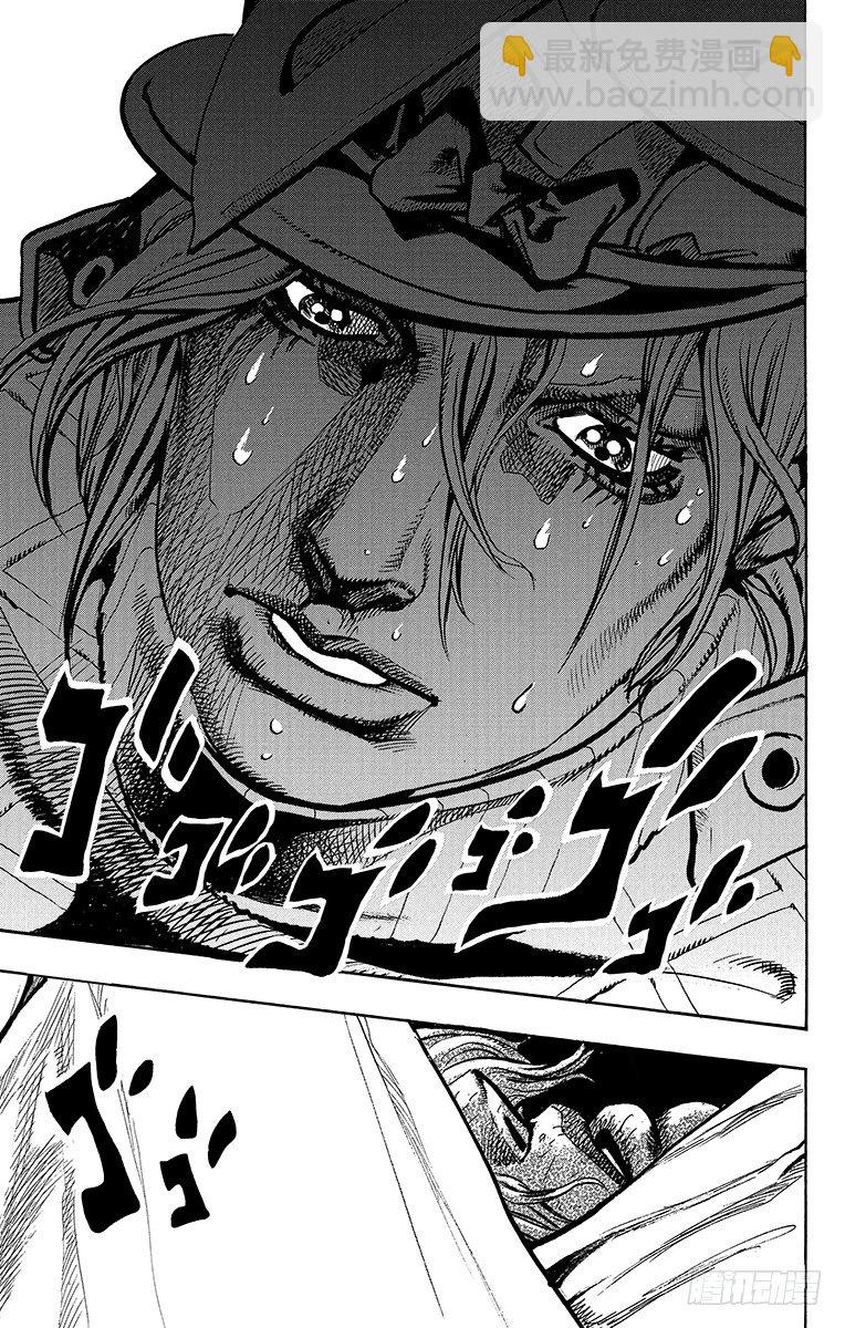 STEEL BALL RUN（喬喬第七部） - 第95話 - 3