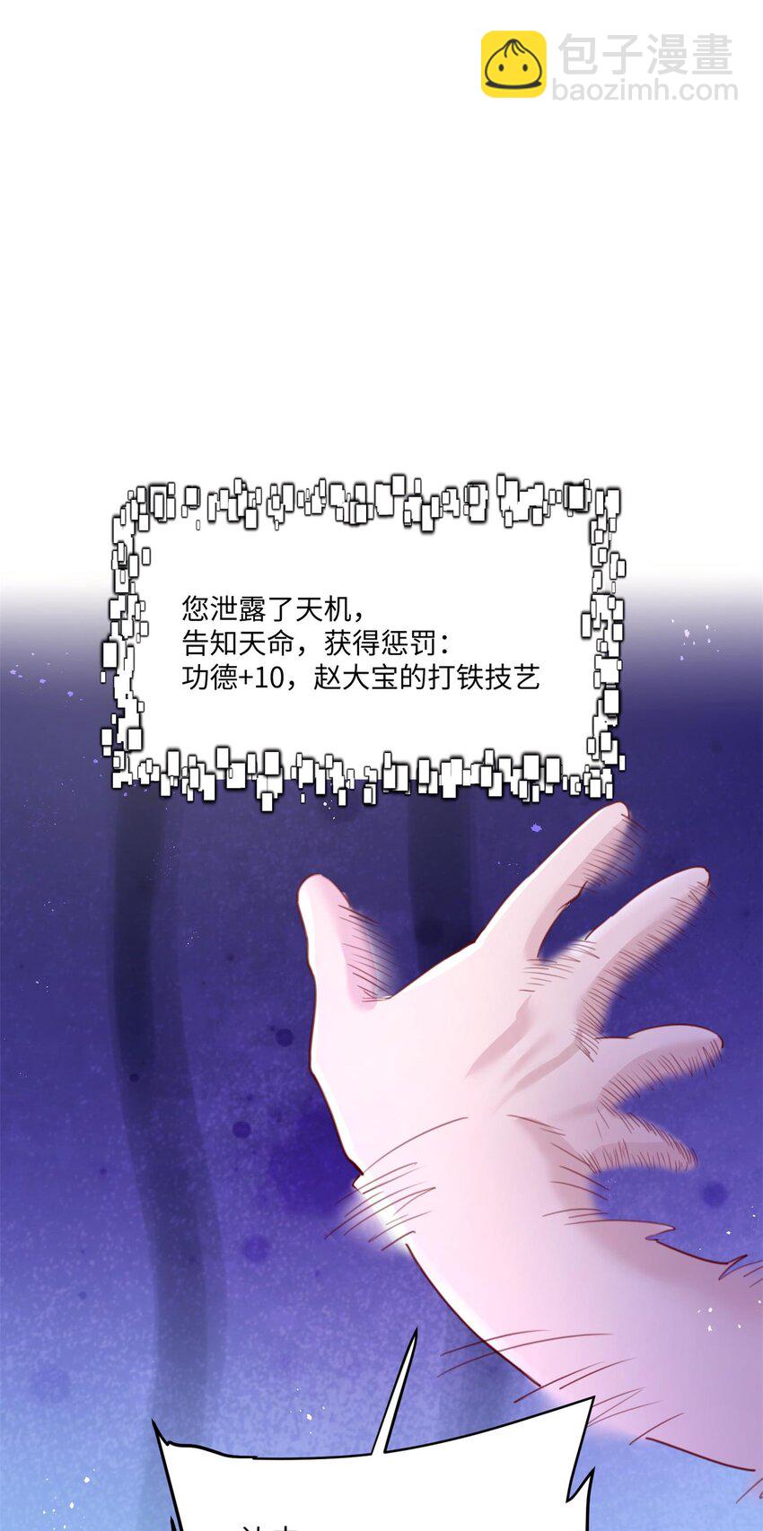 001 夫君(1/3)-第1话