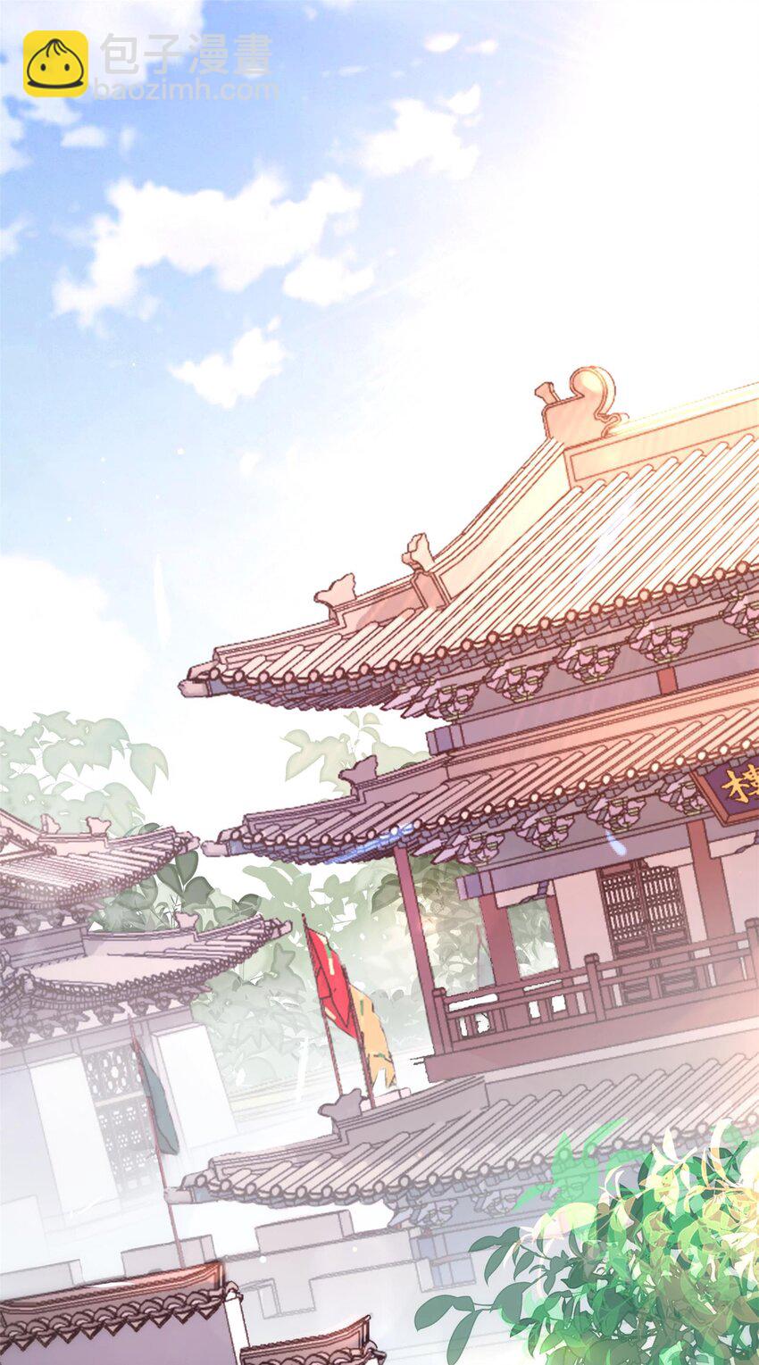 001 夫君(1/3)-第1话