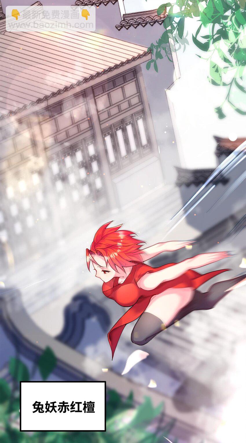 001 夫君(1/3)-第1话