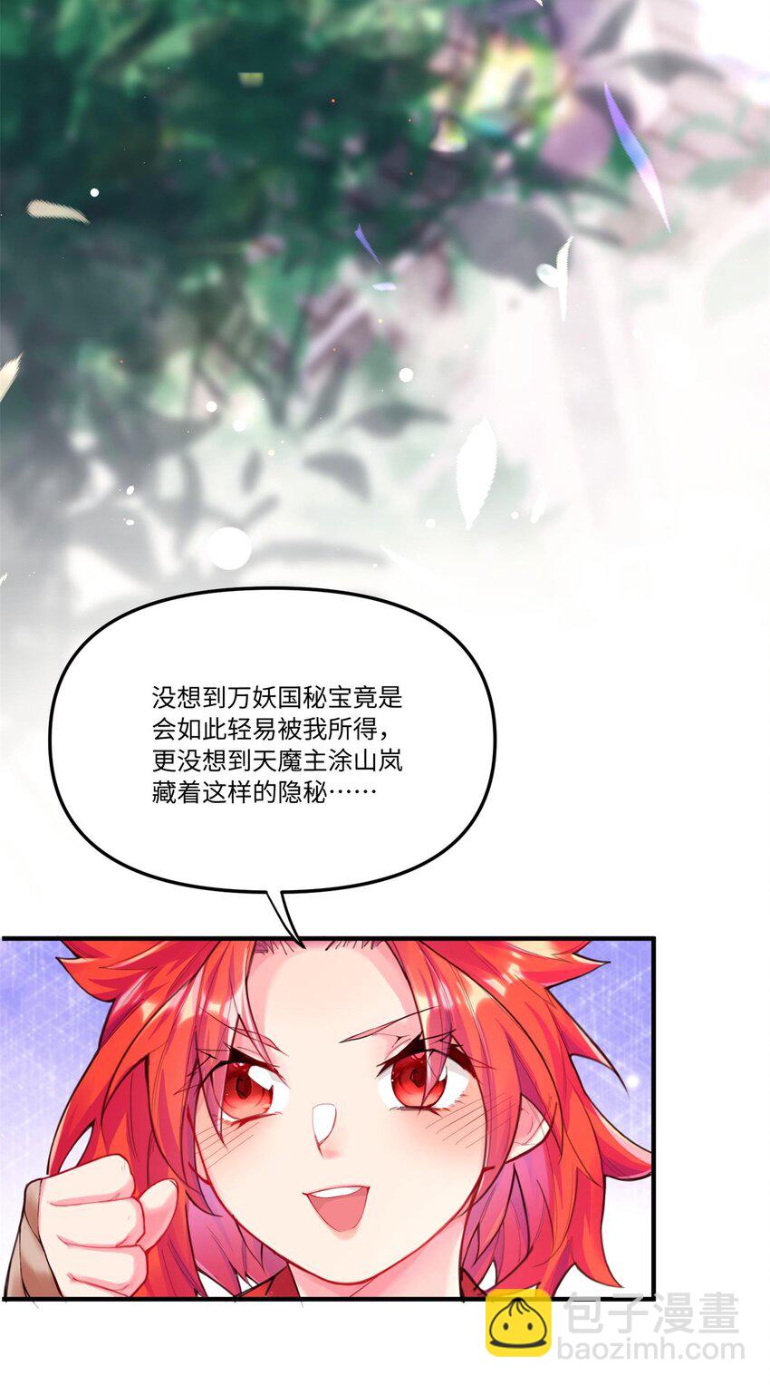 001 夫君(1/3)-第1话