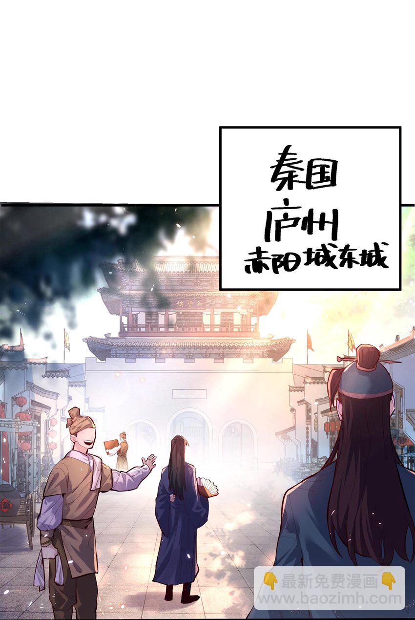 001 夫君(1/3)-第1话