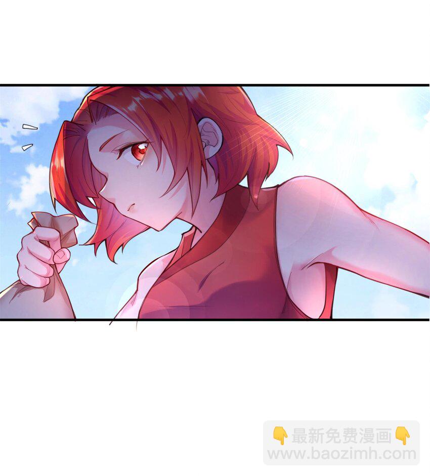 001 夫君(1/3)-第1话