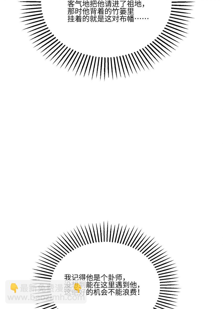 001 夫君(1/3)-第1话