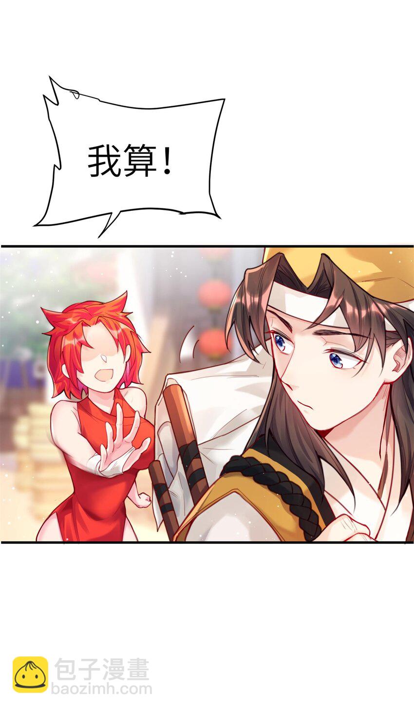 001 夫君(1/3)-第1话