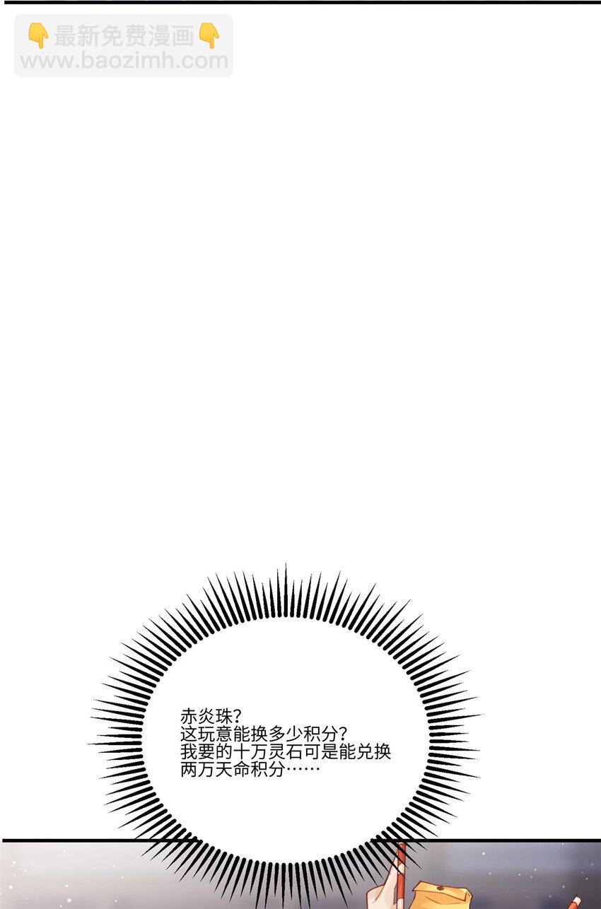 001 夫君(1/3)-第1话