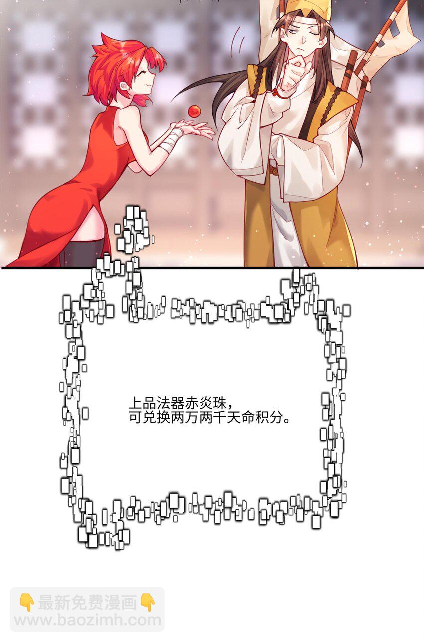 001 夫君(1/3)-第1话