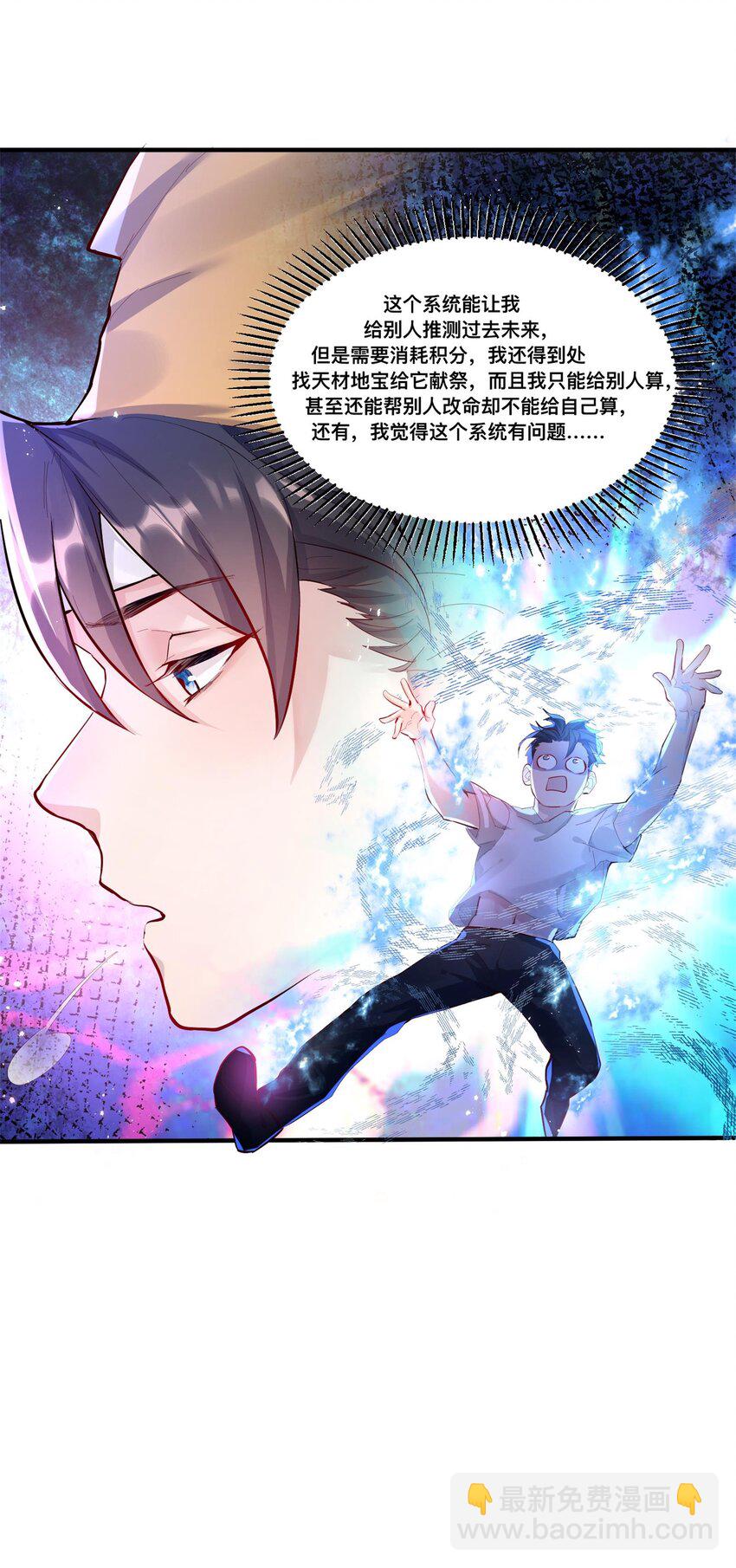 001 夫君(1/3)-第1话