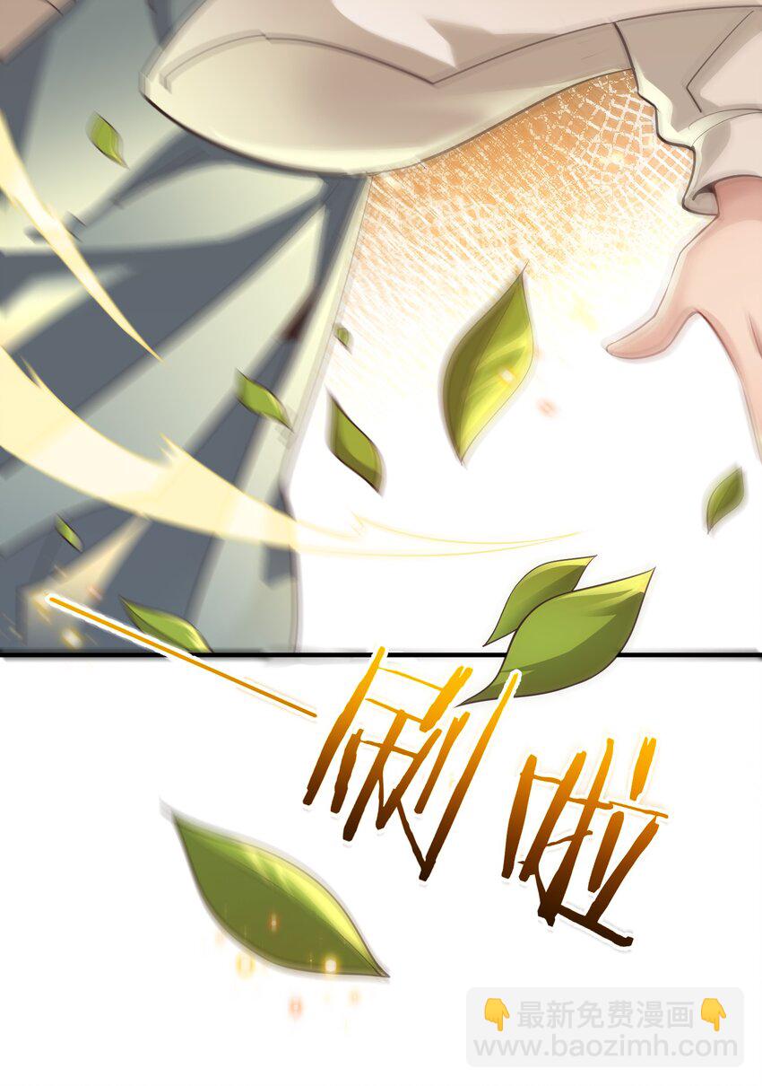 011 良主(1/2)-第11话