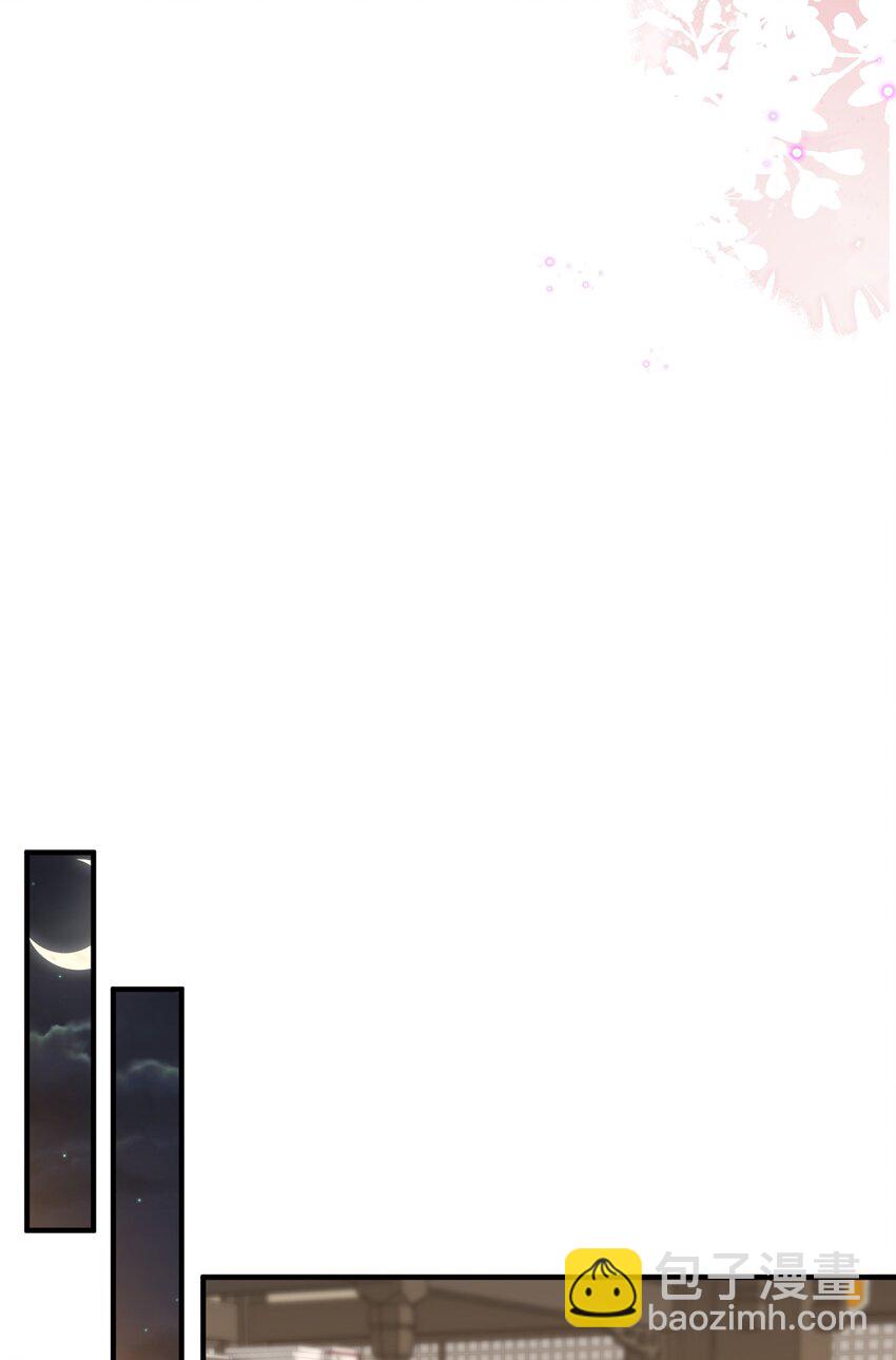 011 良主(1/2)-第11话