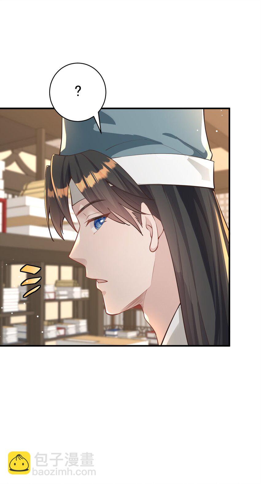 011 良主(1/2)-第11话