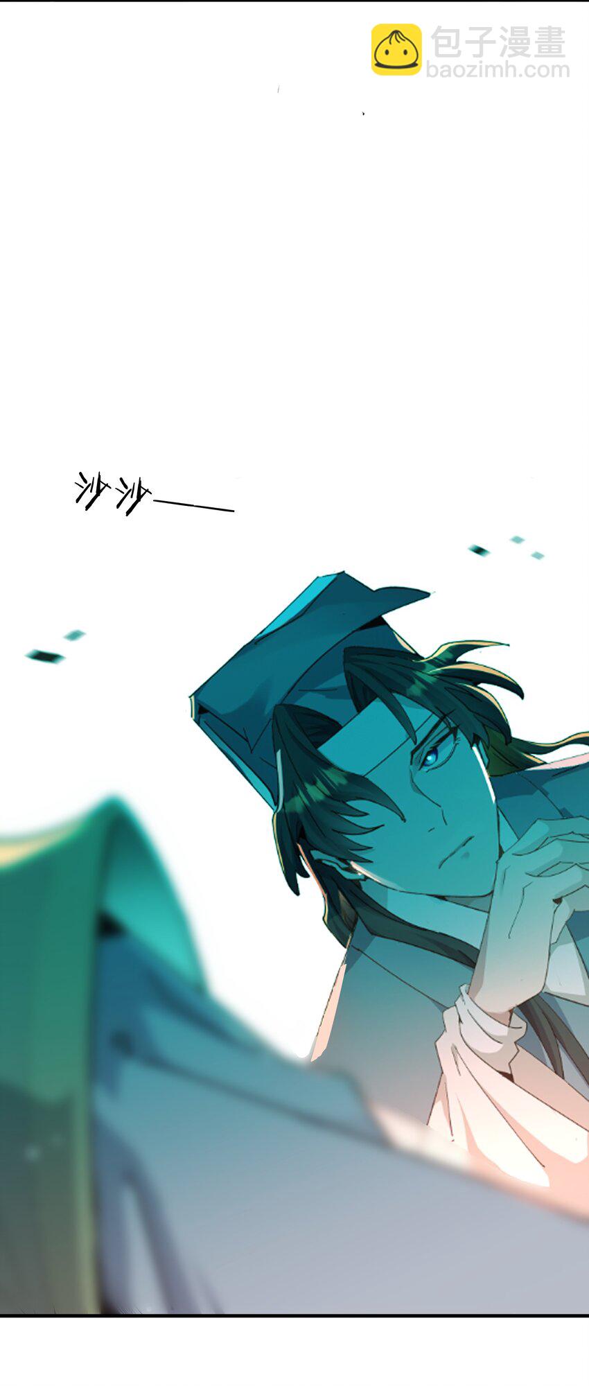 011 良主(1/2)-第11话