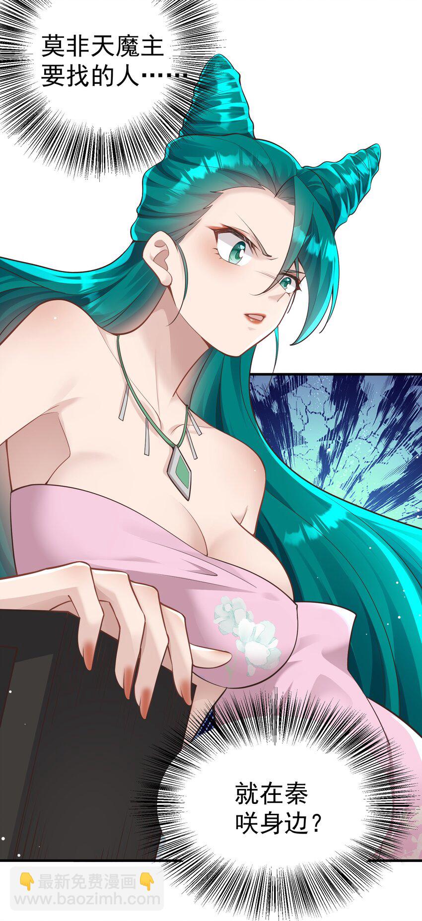 011 良主(1/2)-第11话