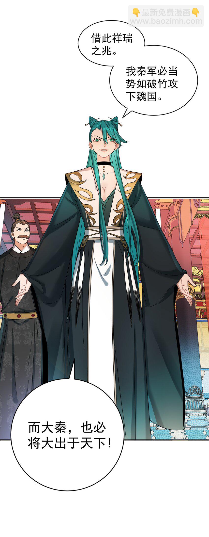 013 仙丹(1/2)-第13话