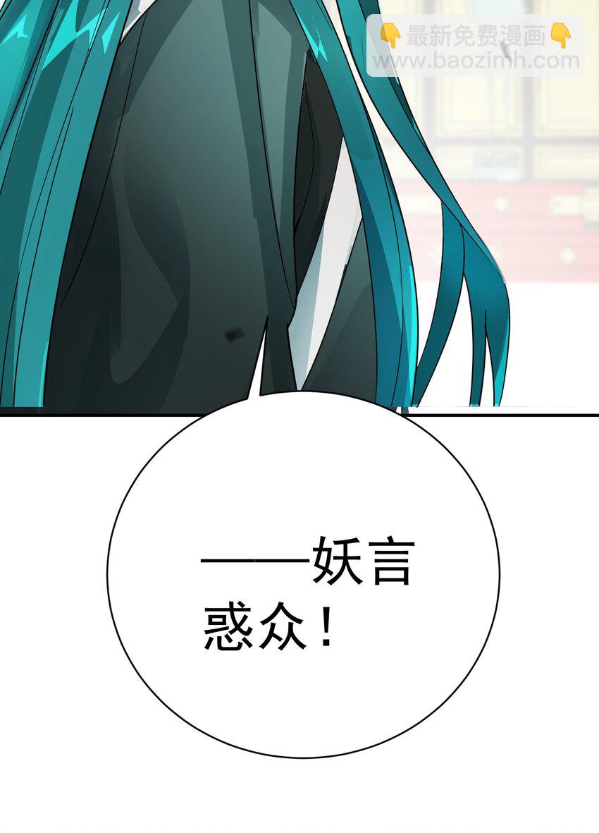 013 仙丹(1/2)-第13话