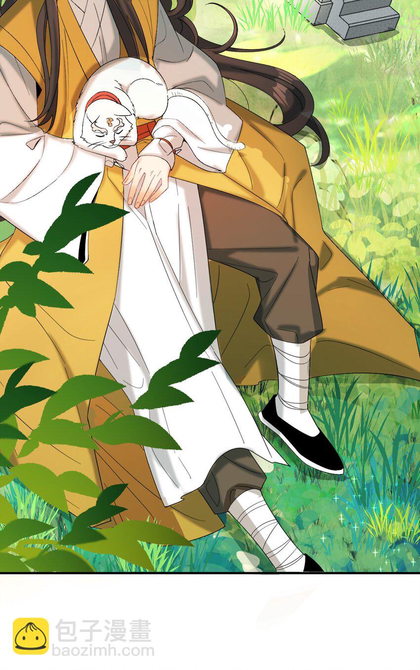 013 仙丹(1/2)-第13话