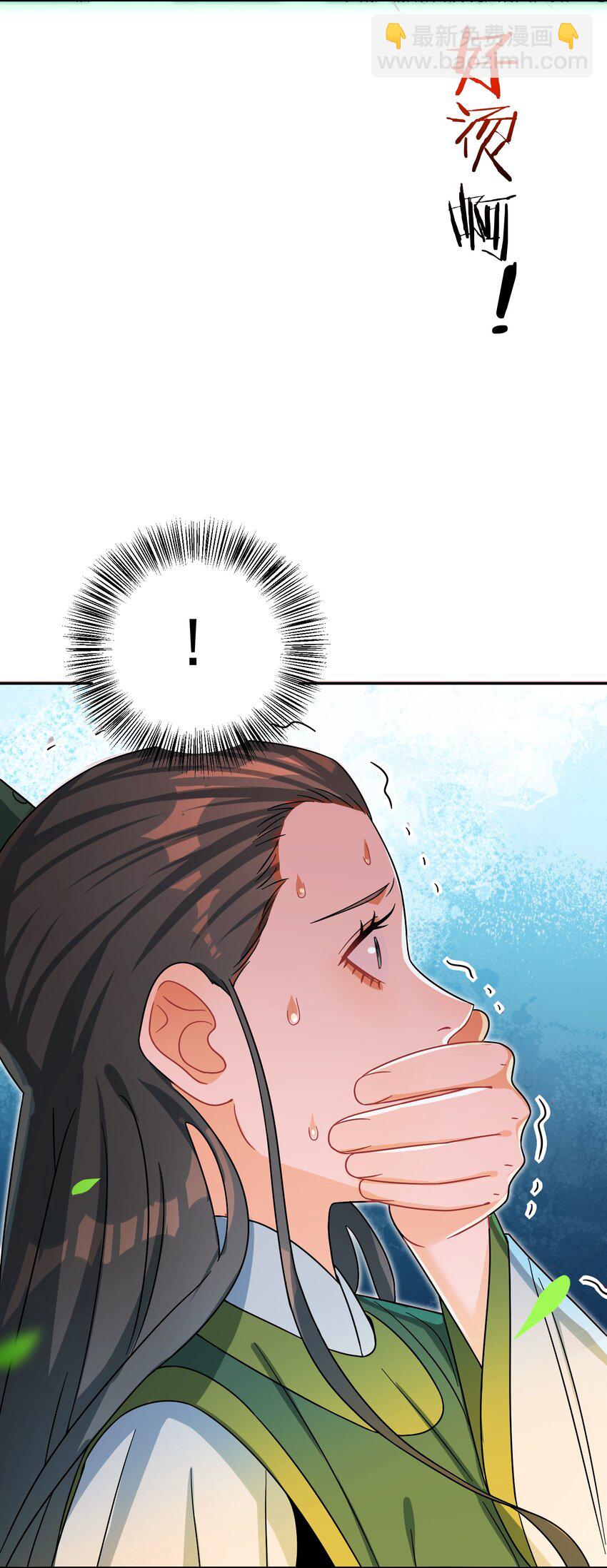 013 仙丹(1/2)-第13话