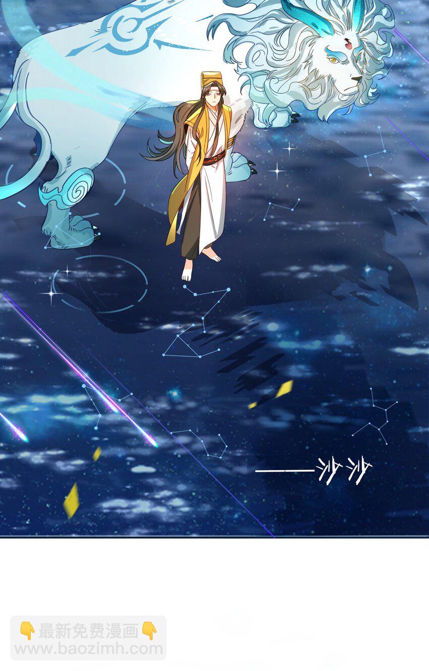 015 天命(1/2)-第15话