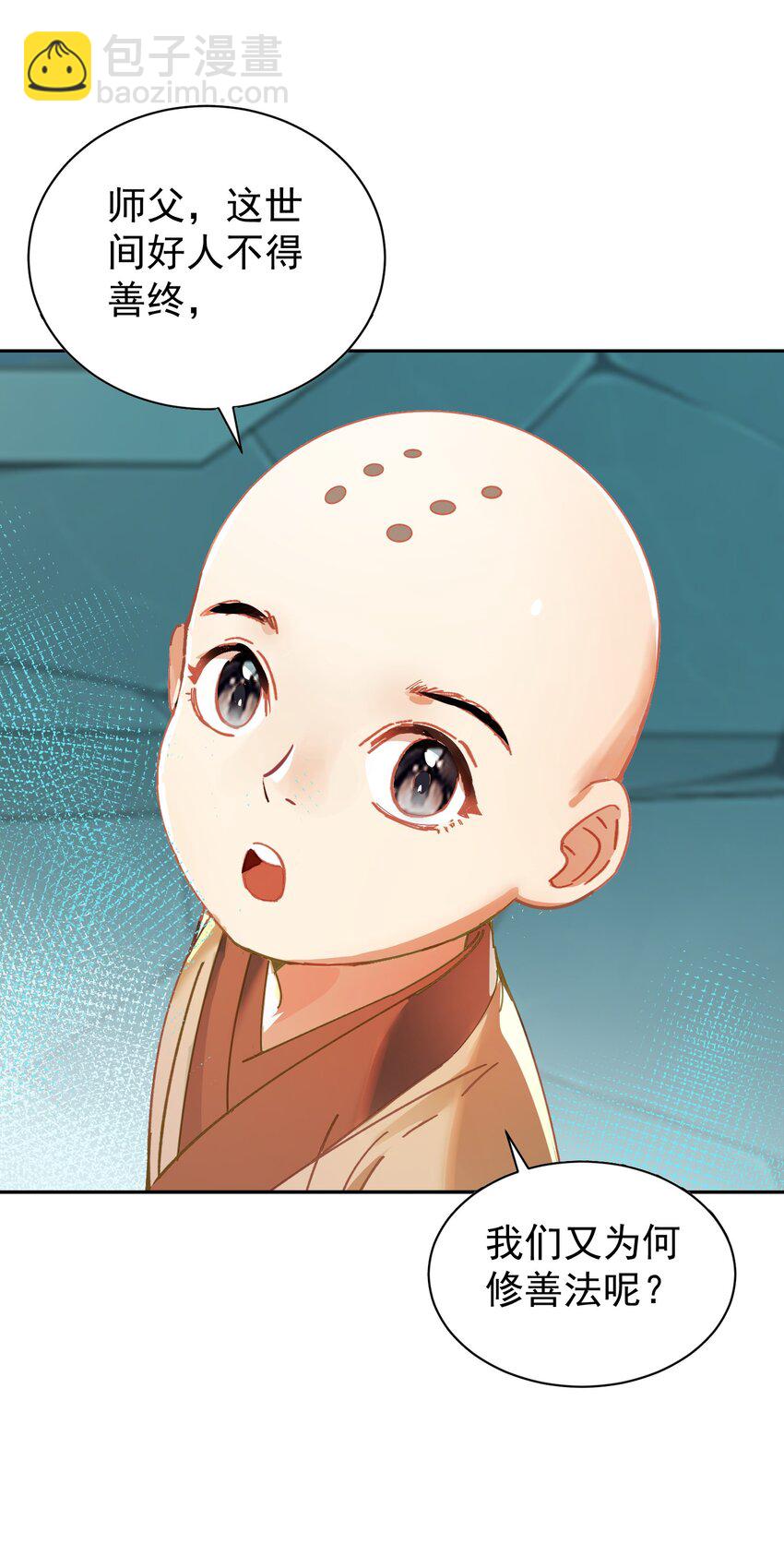 015 天命(1/2)-第15话