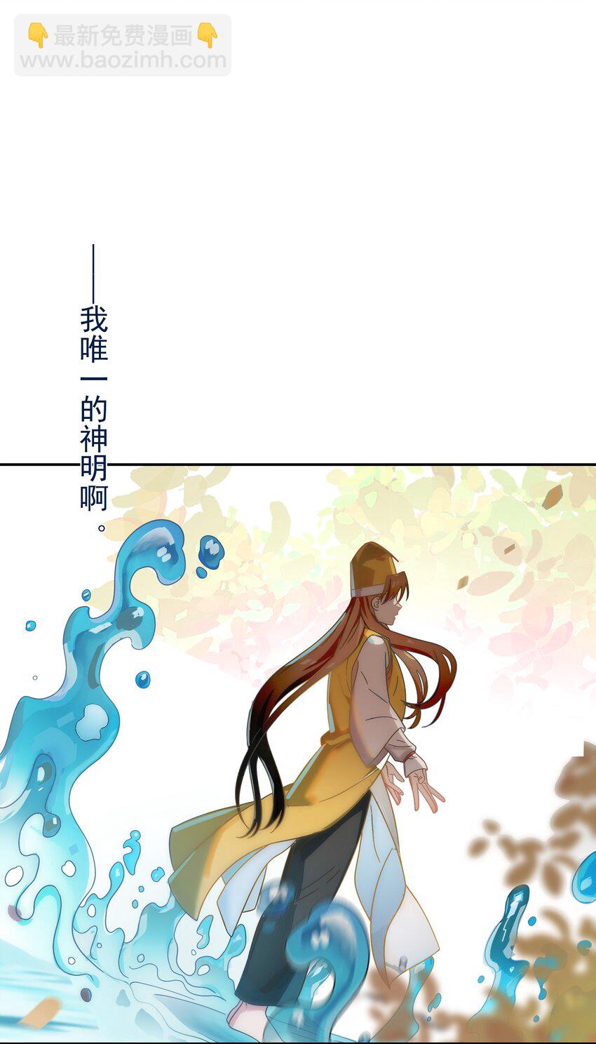 015 天命(1/2)-第15话