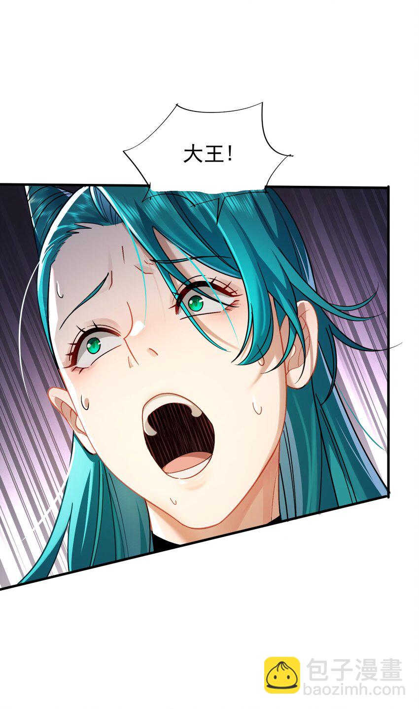 017 玉石(1/2)-第17话