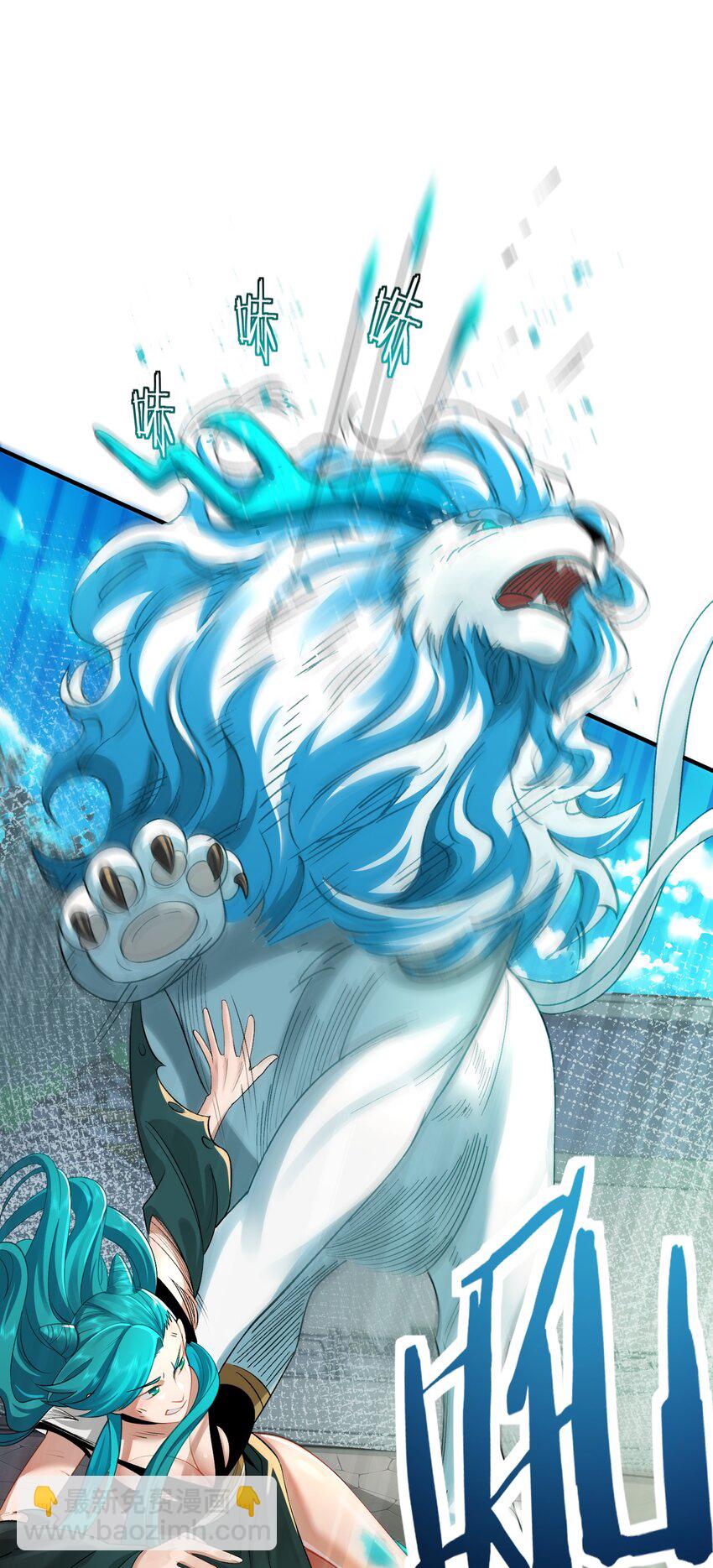 017 玉石(1/2)-第17话