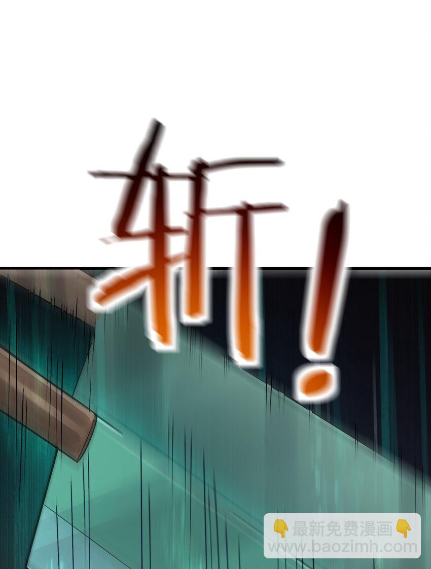 017 玉石(1/2)-第17话