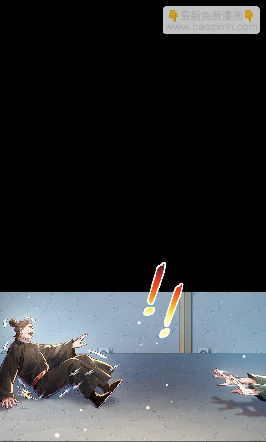 017 玉石(1/2)-第17话