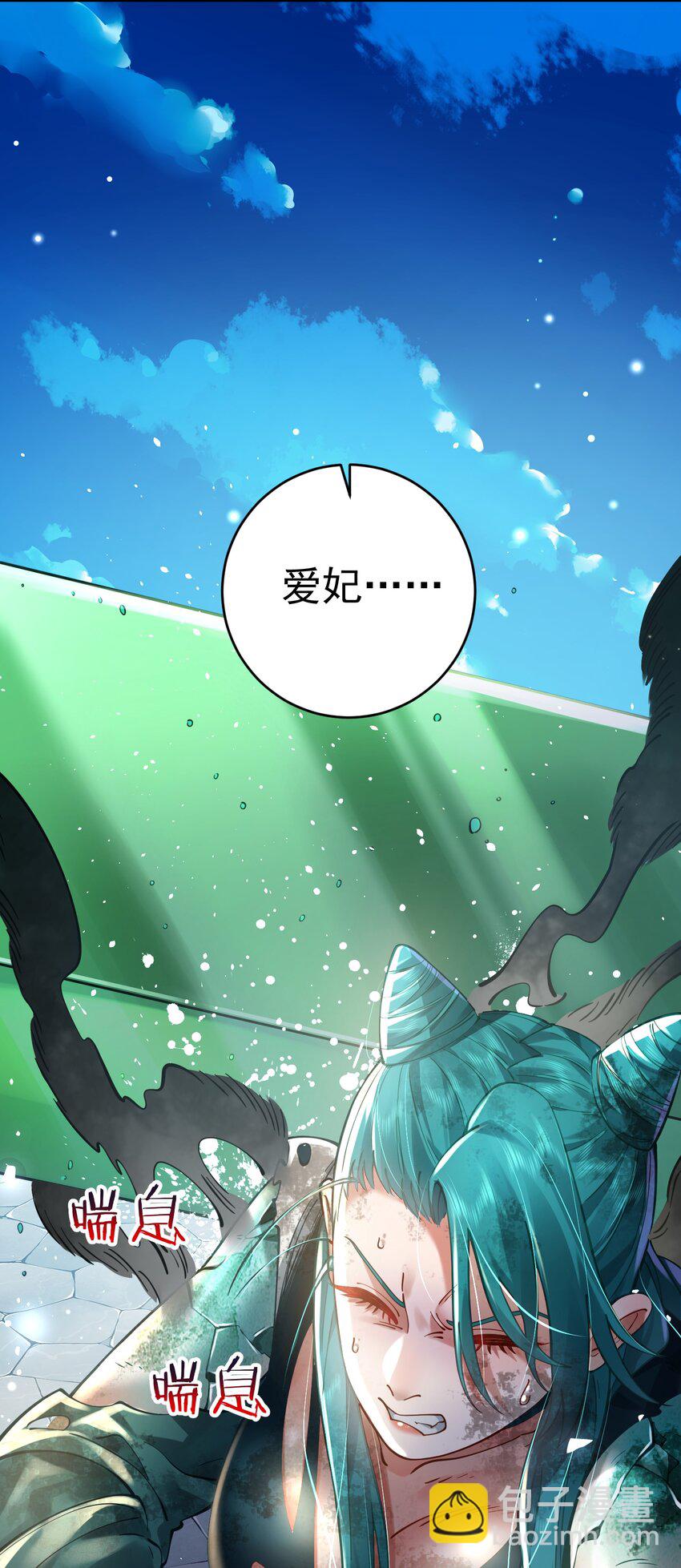 017 玉石(1/2)-第17话