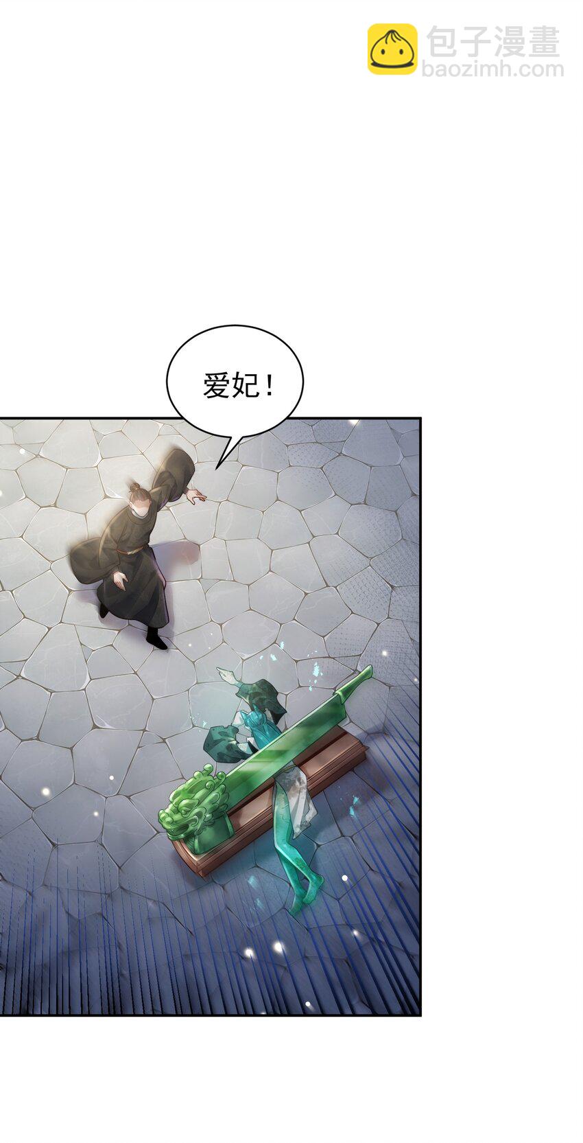 017 玉石(1/2)-第17话