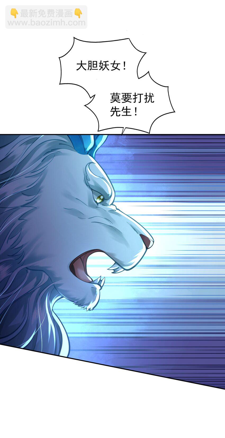 017 玉石(1/2)-第17话