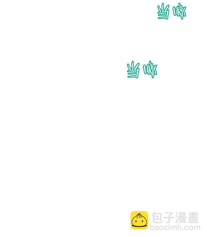 017 玉石(1/2)-第17话