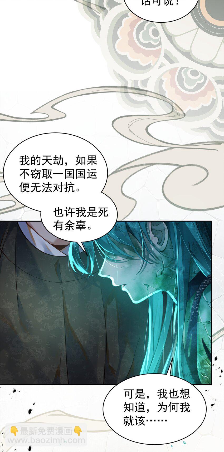 017 玉石(1/2)-第17话