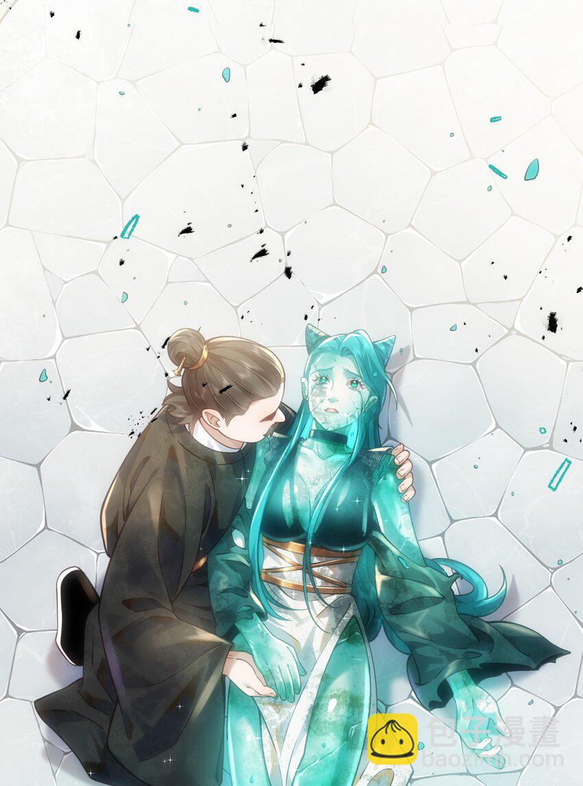 017 玉石(1/2)-第17话