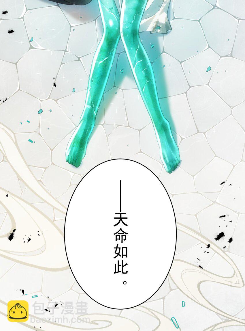 017 玉石(1/2)-第17话