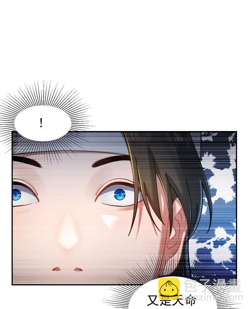 017 玉石(1/2)-第17话