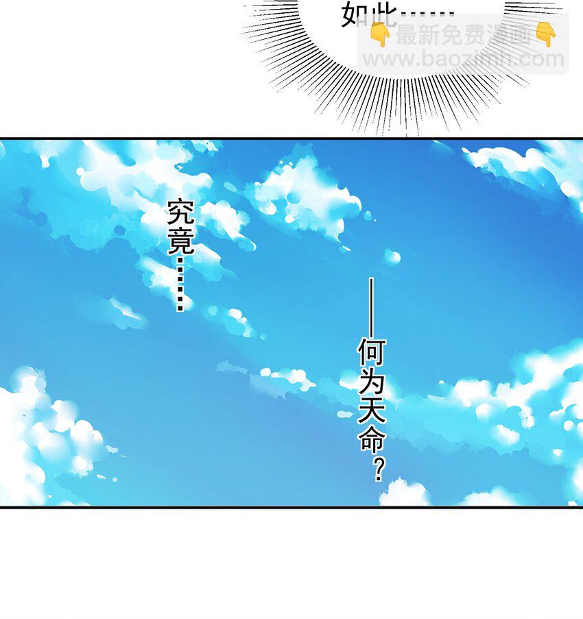 017 玉石(1/2)-第17话