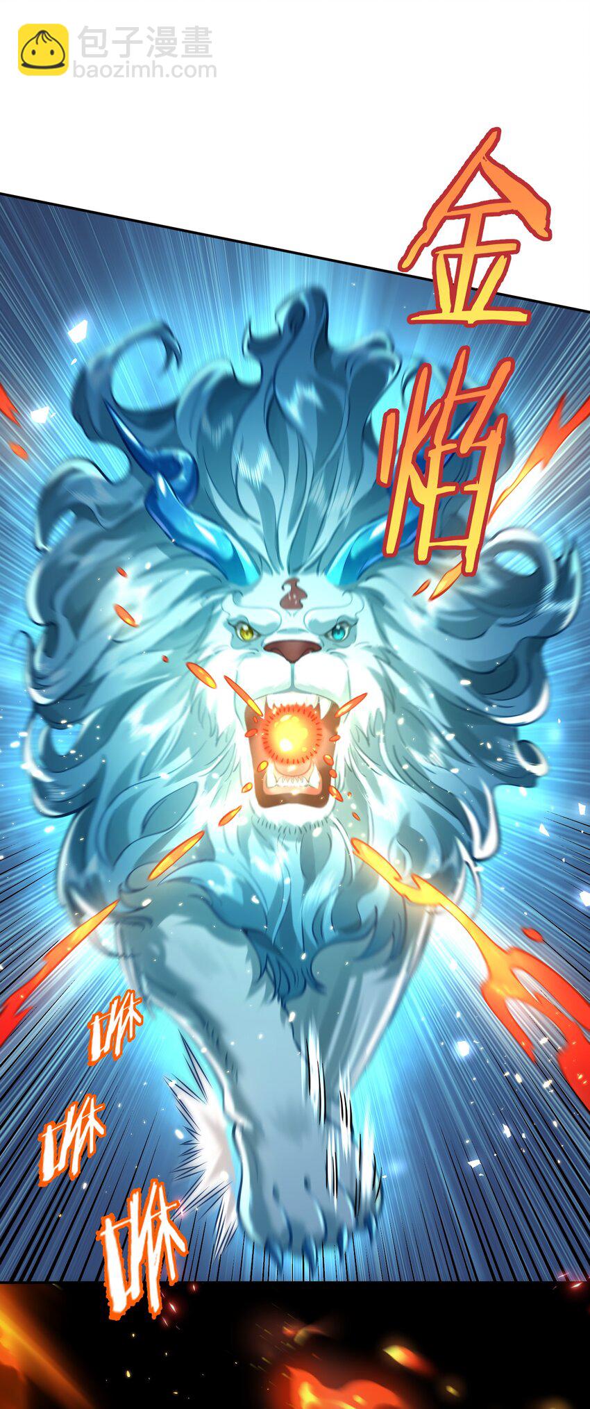 017 玉石(1/2)-第17话