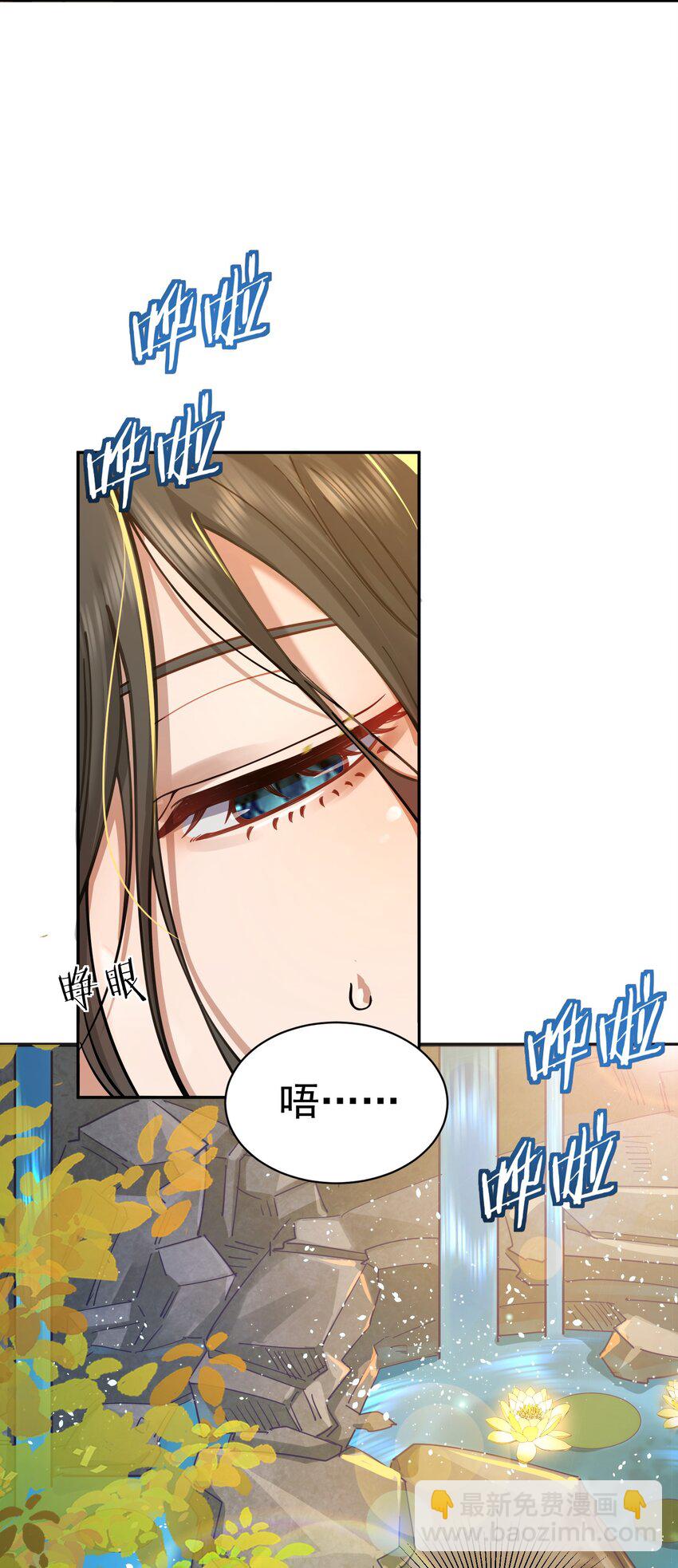 017 玉石(1/2)-第17话