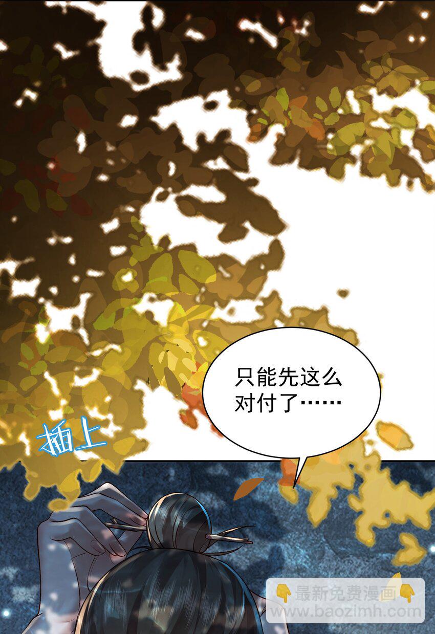 017 玉石(1/2)-第17话