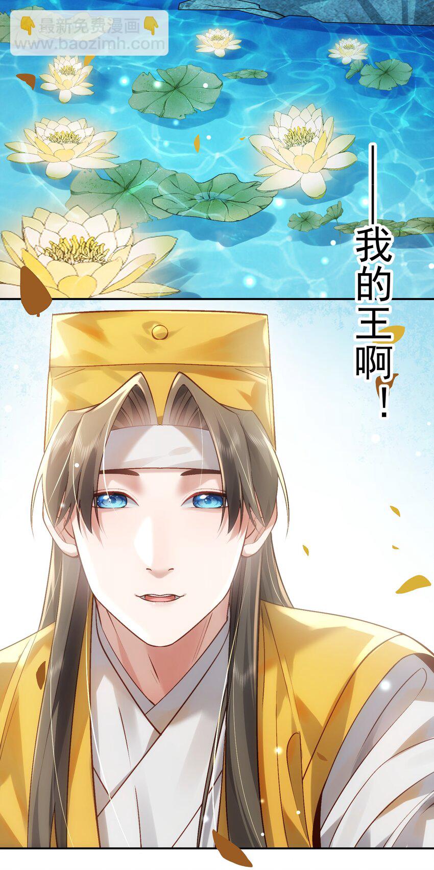 017 玉石(1/2)-第17话