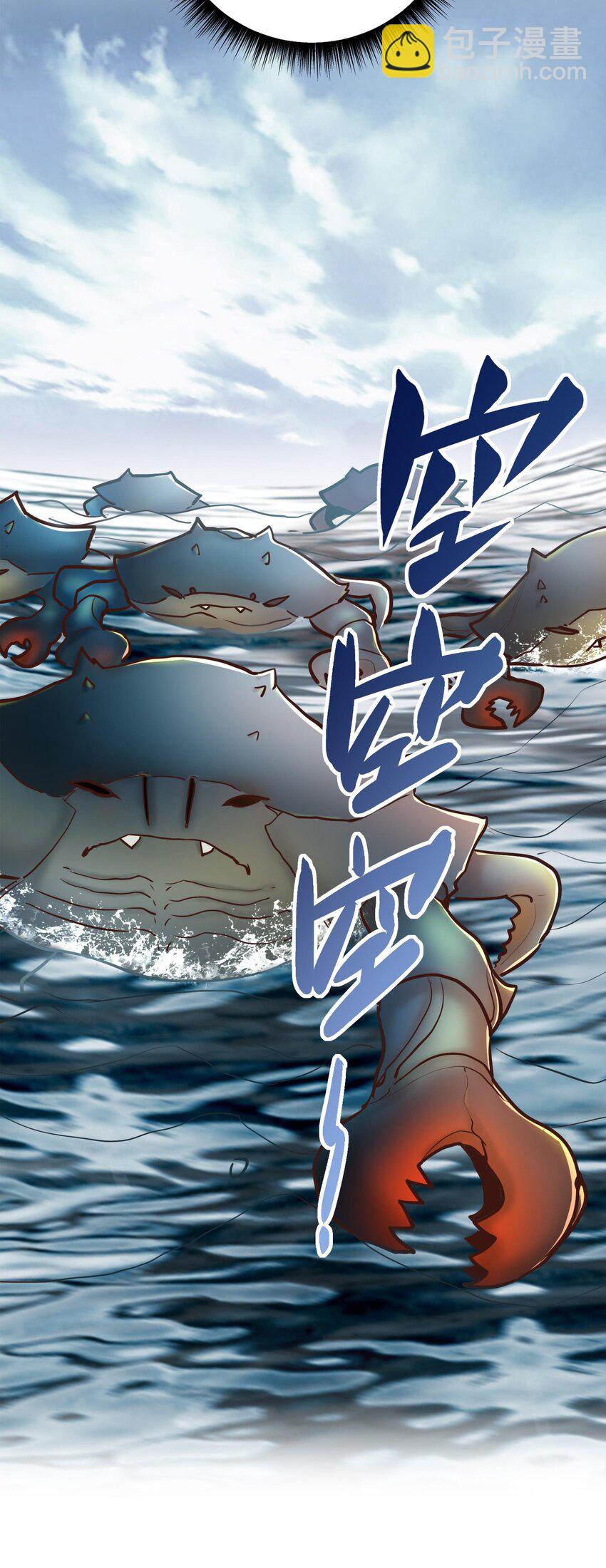 003 乌背将(1/2)-第3话