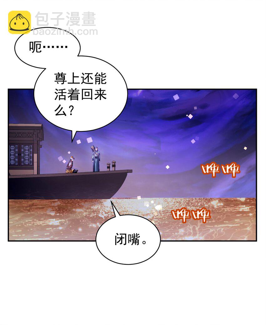 021 入妖窝了！(1/2)-第21话