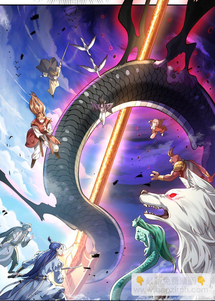 021 入妖窝了！(1/2)-第21话