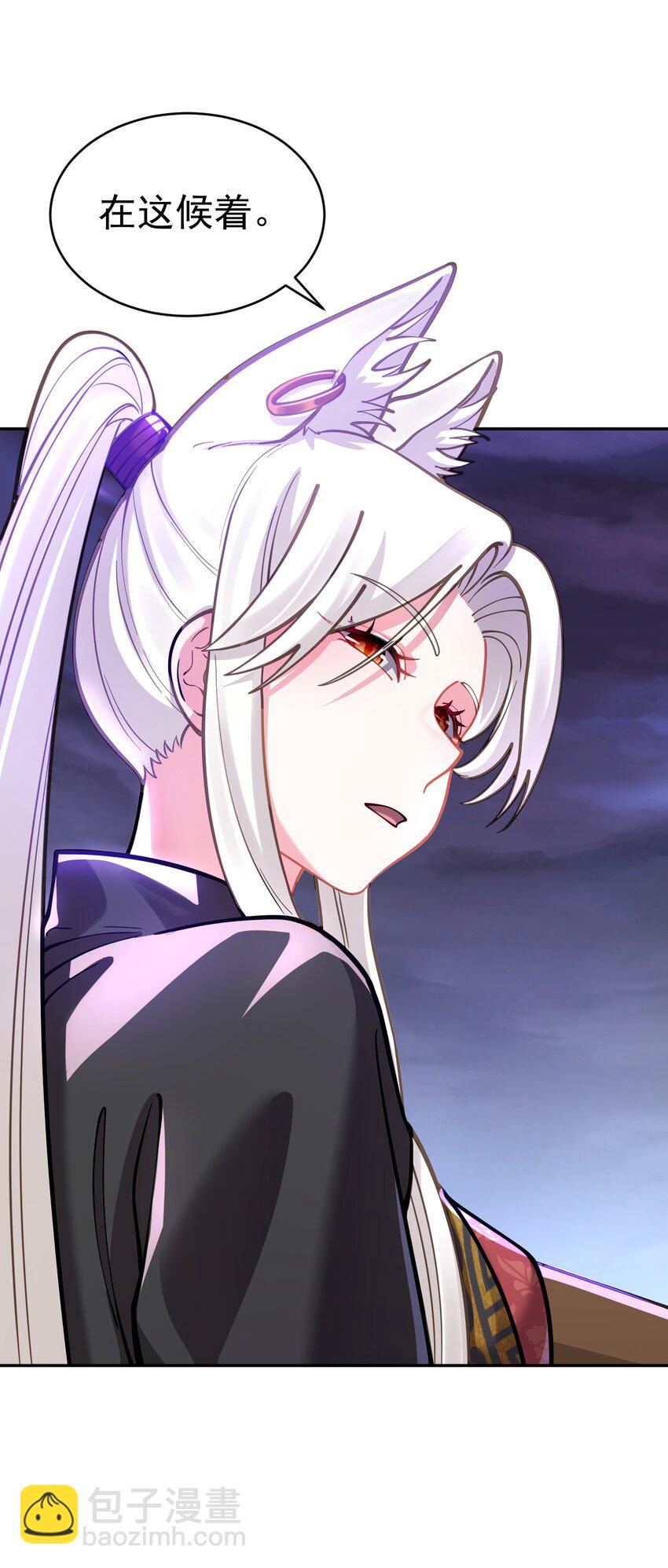 021 入妖窝了！(1/2)-第21话