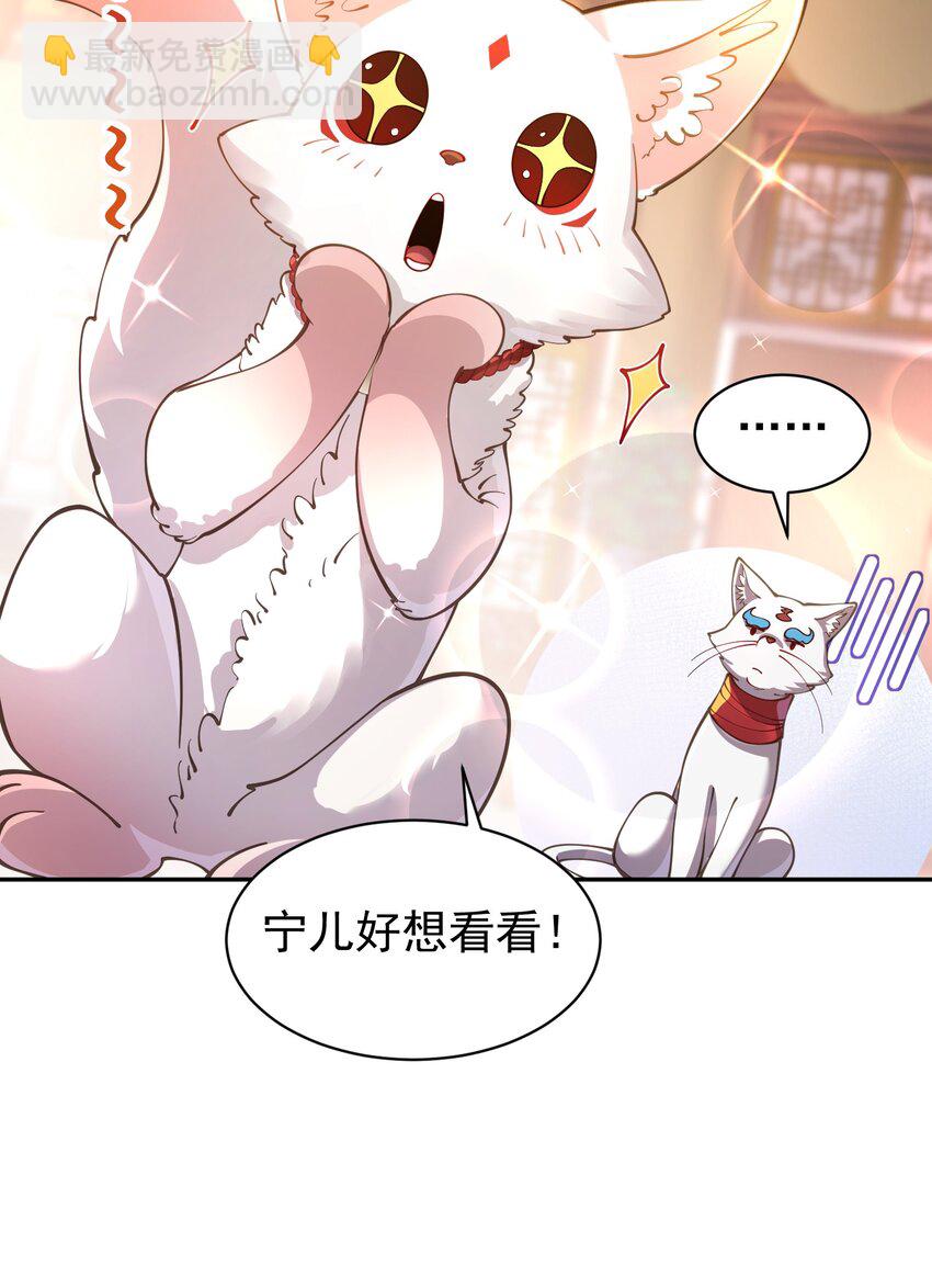 022 四肢胳膊八条腿的大帅哥那！(1/2)-第23话