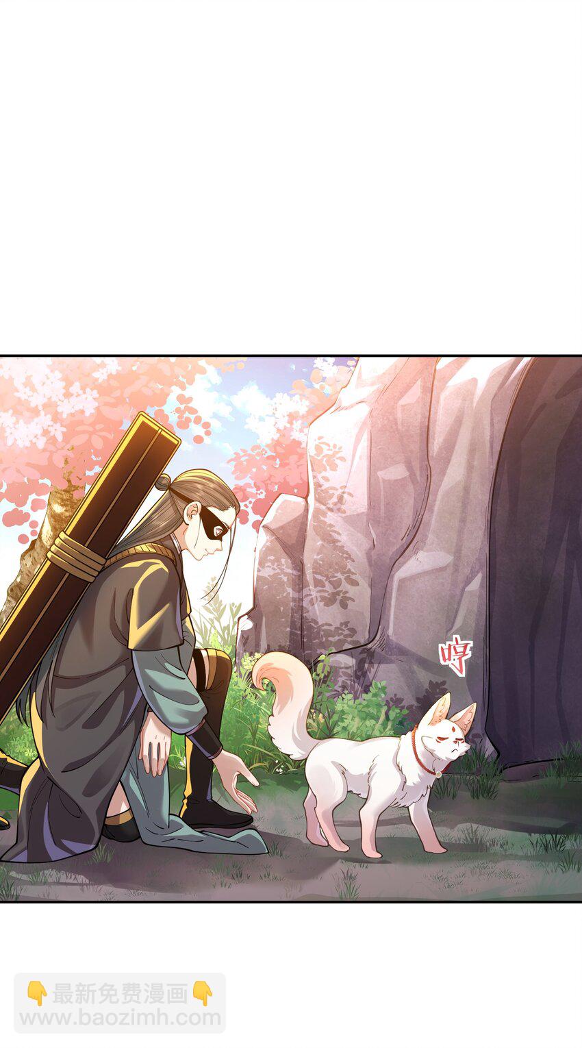 022 四肢胳膊八条腿的大帅哥那！(1/2)-第23话