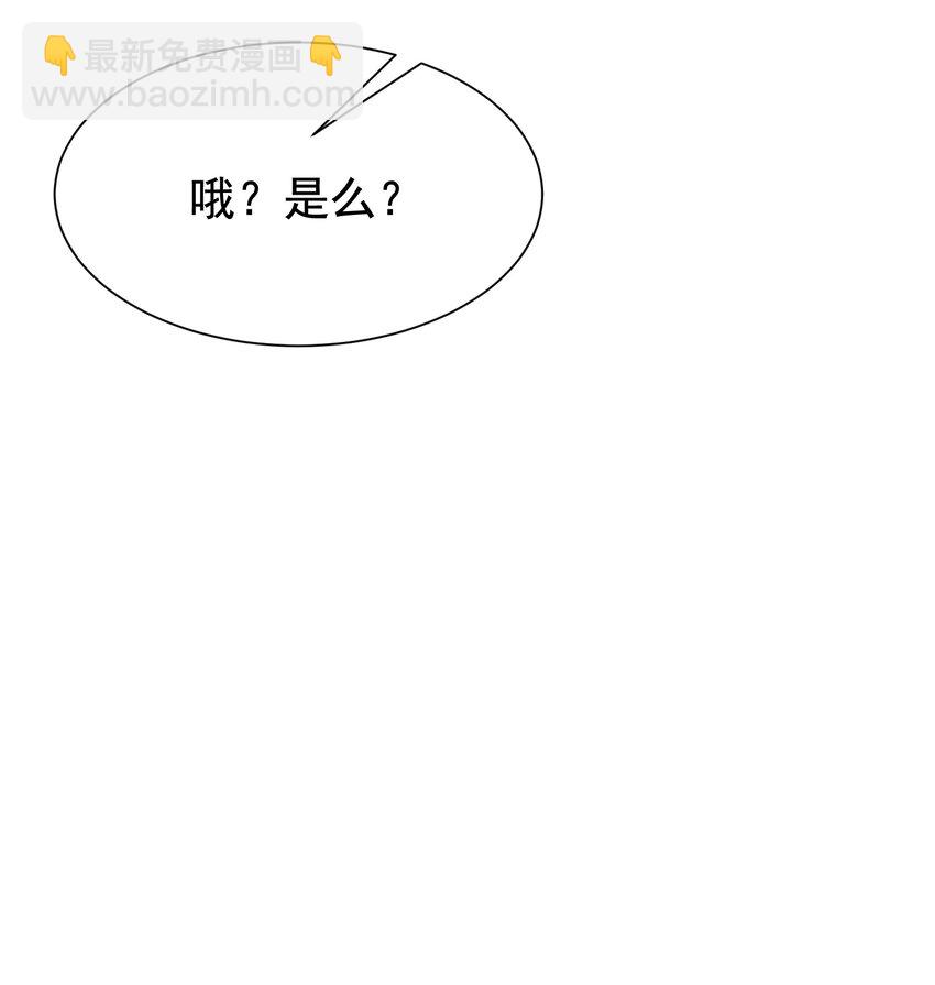 024 准备就绪(1/2)-第25话