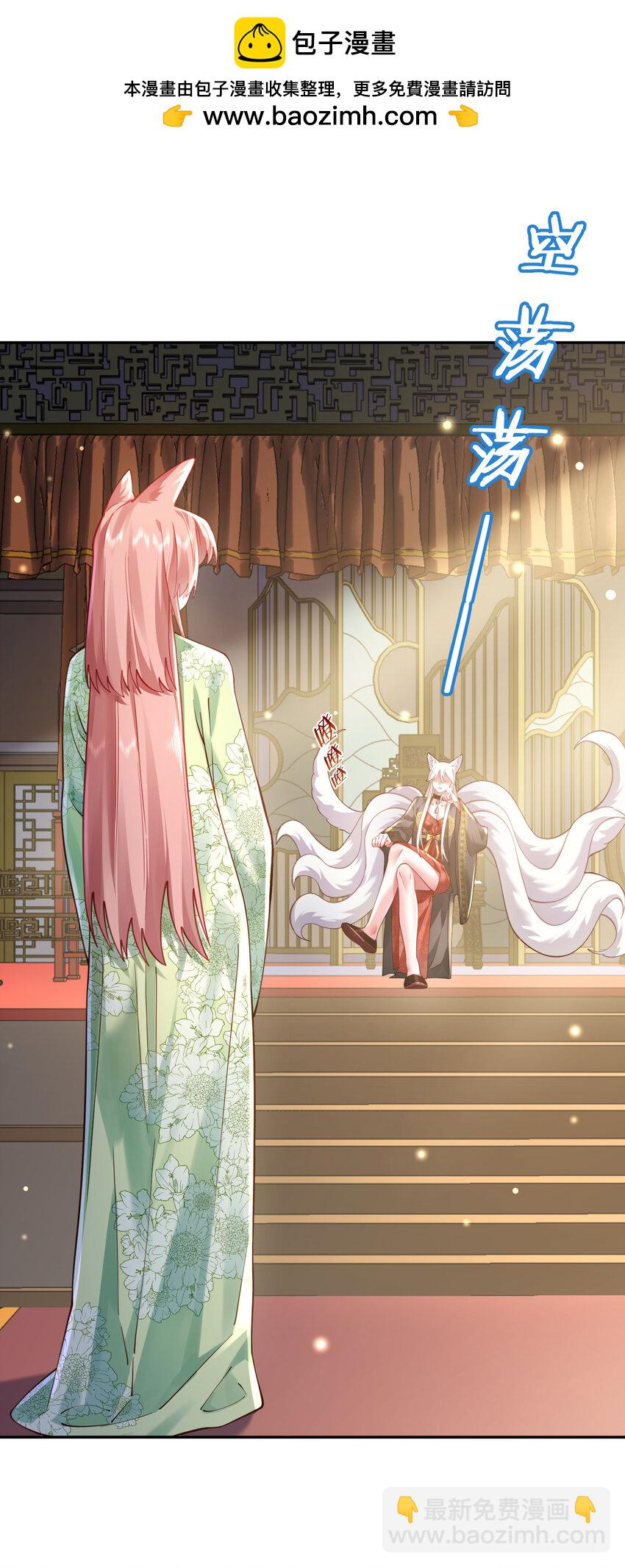 024 准备就绪(1/2)-第25话